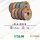 eSUN PLA-Rock 1,75mm 1kg Filament in verschiedenen Farben